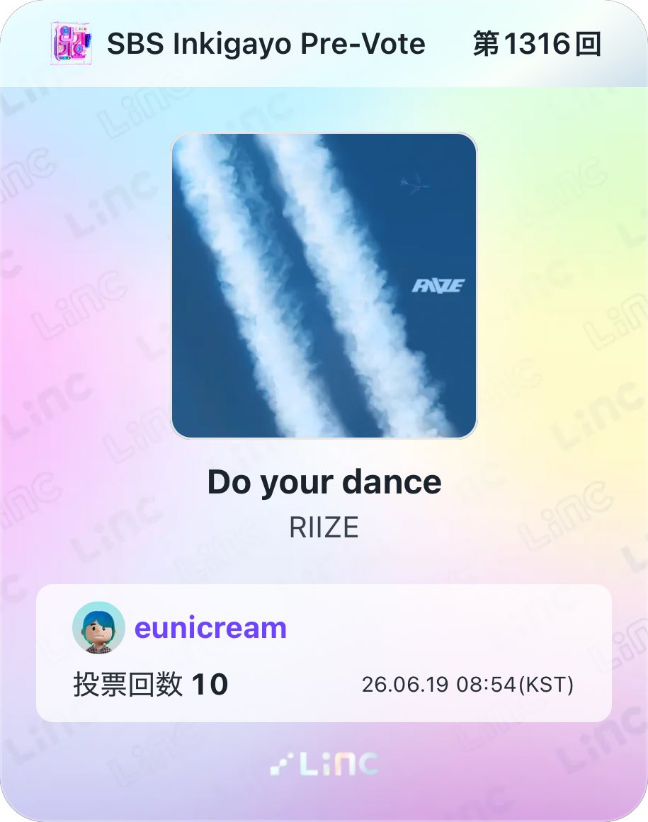 eunicream's tweet photo. 🗳️🌟 https://t.co/mYoublIlY6
1位に差をつけられていてまずい https://t.co/hPRI4Zopqd