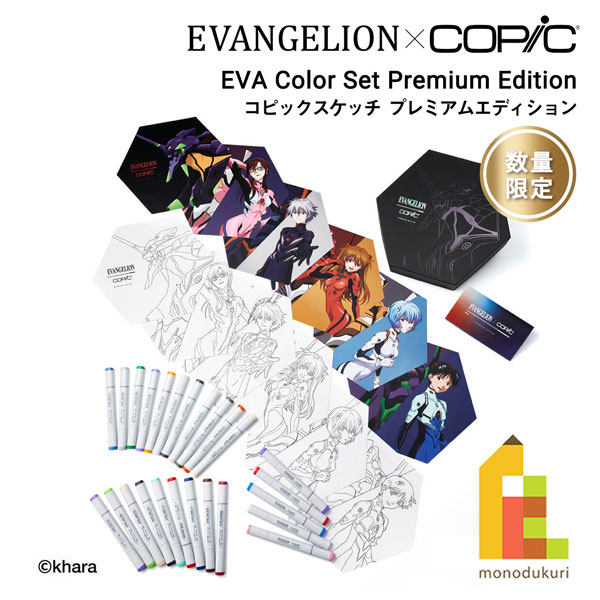 コピック公式_Copic Official (@COPIC_Official) / Highlights / X