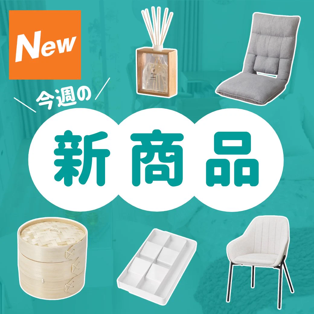 ニトリ on X: 