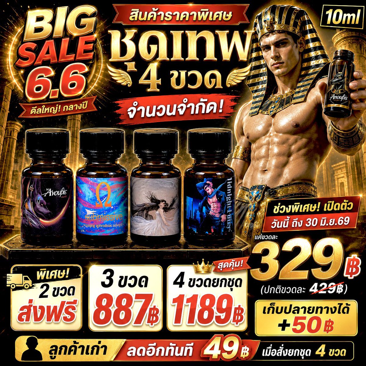 JapanPoppers's tweet photo. เบื่อความจำเจ อยากลอง

ตัวใหม่ๆ‼️ แนะนำชุดเทพ

เริ่มต้น 329฿ เท่านั้น ปลายทางได้

👉 คลิก https://t.co/yXUpFHez7M https://t.co/j8R4kAYRKQ