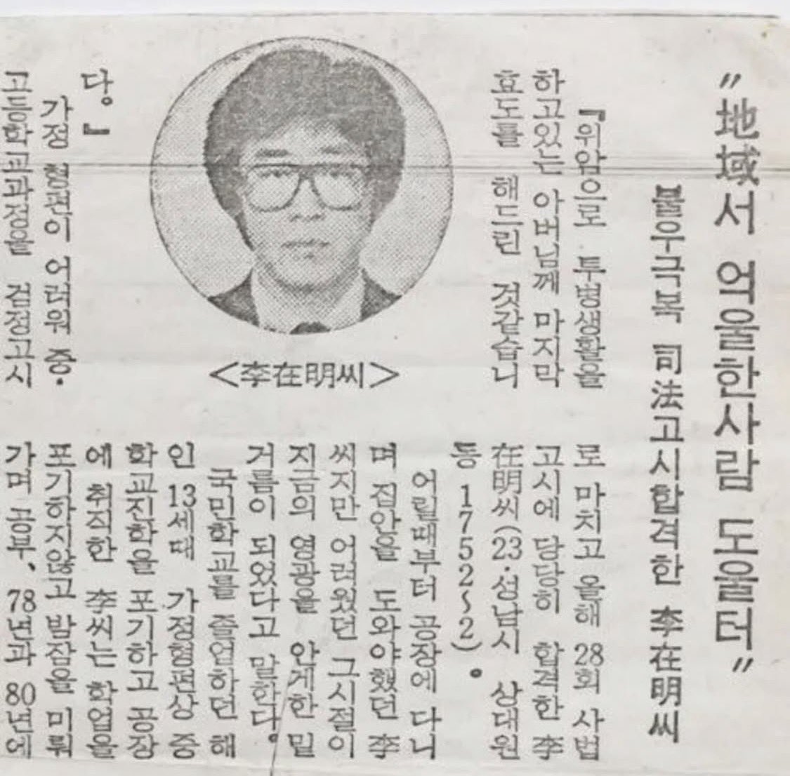 celeste 🇰🇷🇺🇸 tweet media