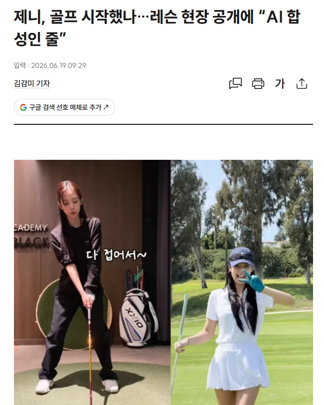 츄아 tweet media