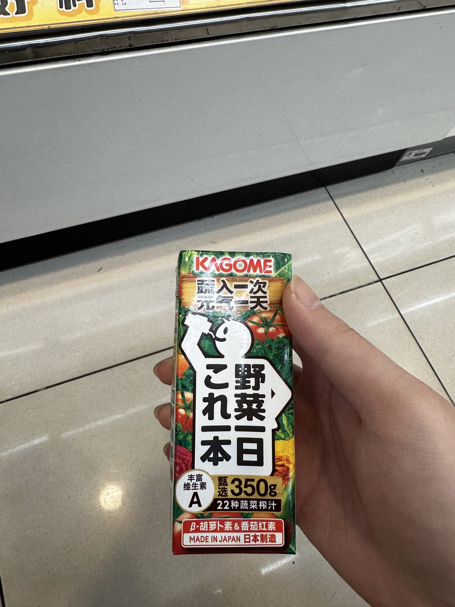 GiftiazT's tweet photo. 上苏州找三喵吃了个午饭
然后回家睡觉 https://t.co/KNTNt2nacl