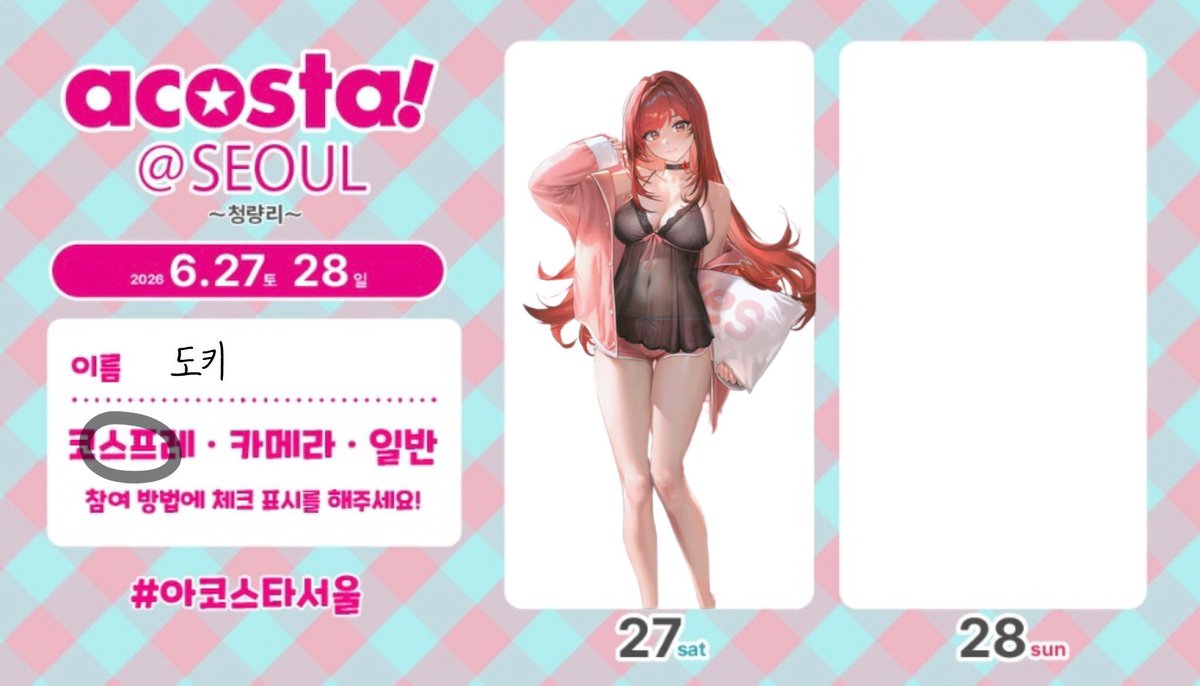 도키 tweet media
