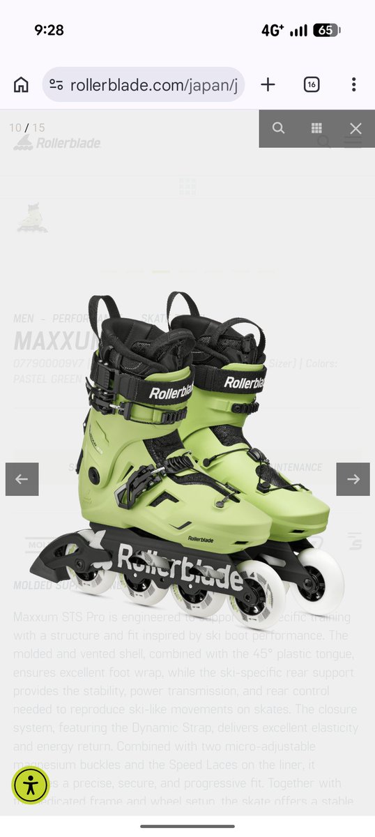 ReturnSkier's tweet photo. スキー練習に特化したインラインスケートが出るっぽい？値段次第だけど割と良さそう。 https://t.co/DD3tAssOFK