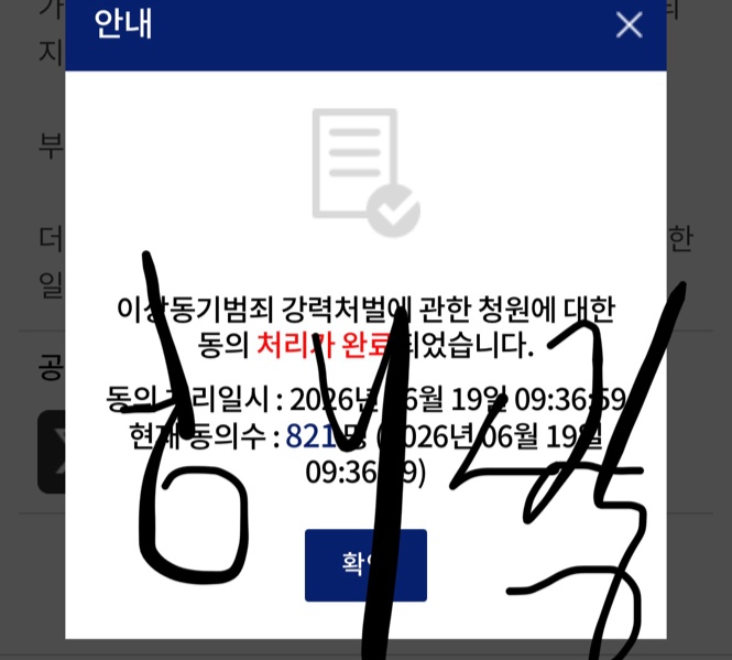 해짱 tweet media