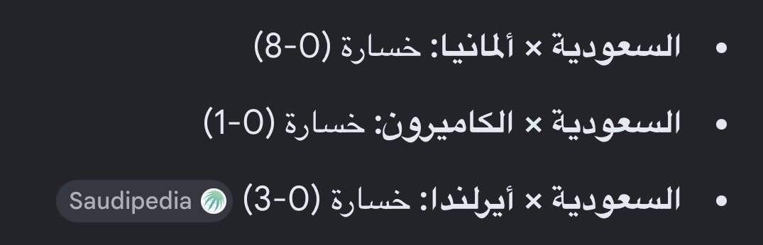xK965x's tweet photo. @alwaily_7 لا تسوي فيها تمون على كاس العالم يعني https://t.co/19yLBdsrKZ