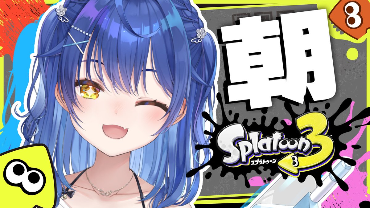 天宮こころ🎐 (@amamiya_kokoro) / Highlights / X