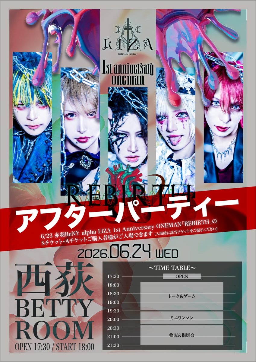 LIZA_INFO_JP's tweet photo. [information update]
アフターパーティー詳細解禁！

2026.6.24(Wed) 西荻BETTYROOM
LIZA 1st Anniversary ONEMAN「REBIRTH」アフターパーティー
OPEN 17:30 / START 18:00
※6/23公演のS・Aチケットご購入者様のみご入場いただけます
※入場時に該当チケットのご提示をお願いします

-TIME TABLE-
18:00〜 トーク&ゲーム
19:30〜 ミニワンマン
20:20〜 物販&撮影会

-6/23公演詳細-
2026.6.23(Tue) 赤羽ReNY alpha
LIZA 1st Anniversary ONEMAN「REBIRTH」
OPEN 17:30 / START 18:00
S ¥10,000 / A ¥5,000 / B ¥0 / DOOR ¥0
-ticket-
https://t.co/353nYFFLC1