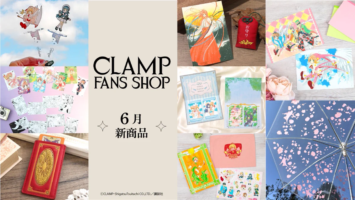 Official】CLAMP FANS on X: 