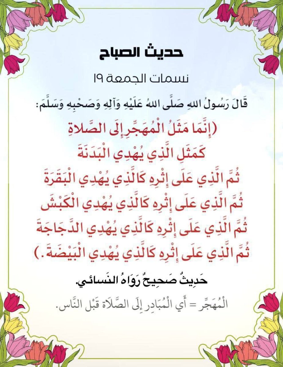 elmasrw's tweet photo. #المعصراوي https://t.co/zdjfGt3UTu