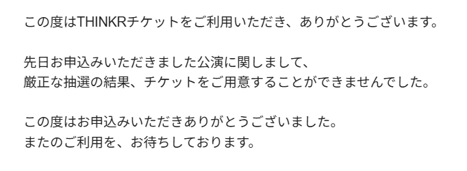 MrElectrical_HS's tweet photo. そんな… https://t.co/okME0vqTKY