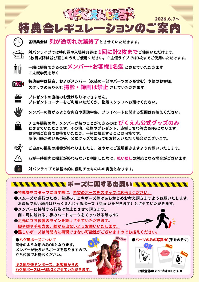 よししっぴ様注文専用(他のお客様はご遠慮ください) 注意事項はこちら💁🏻‍♀️