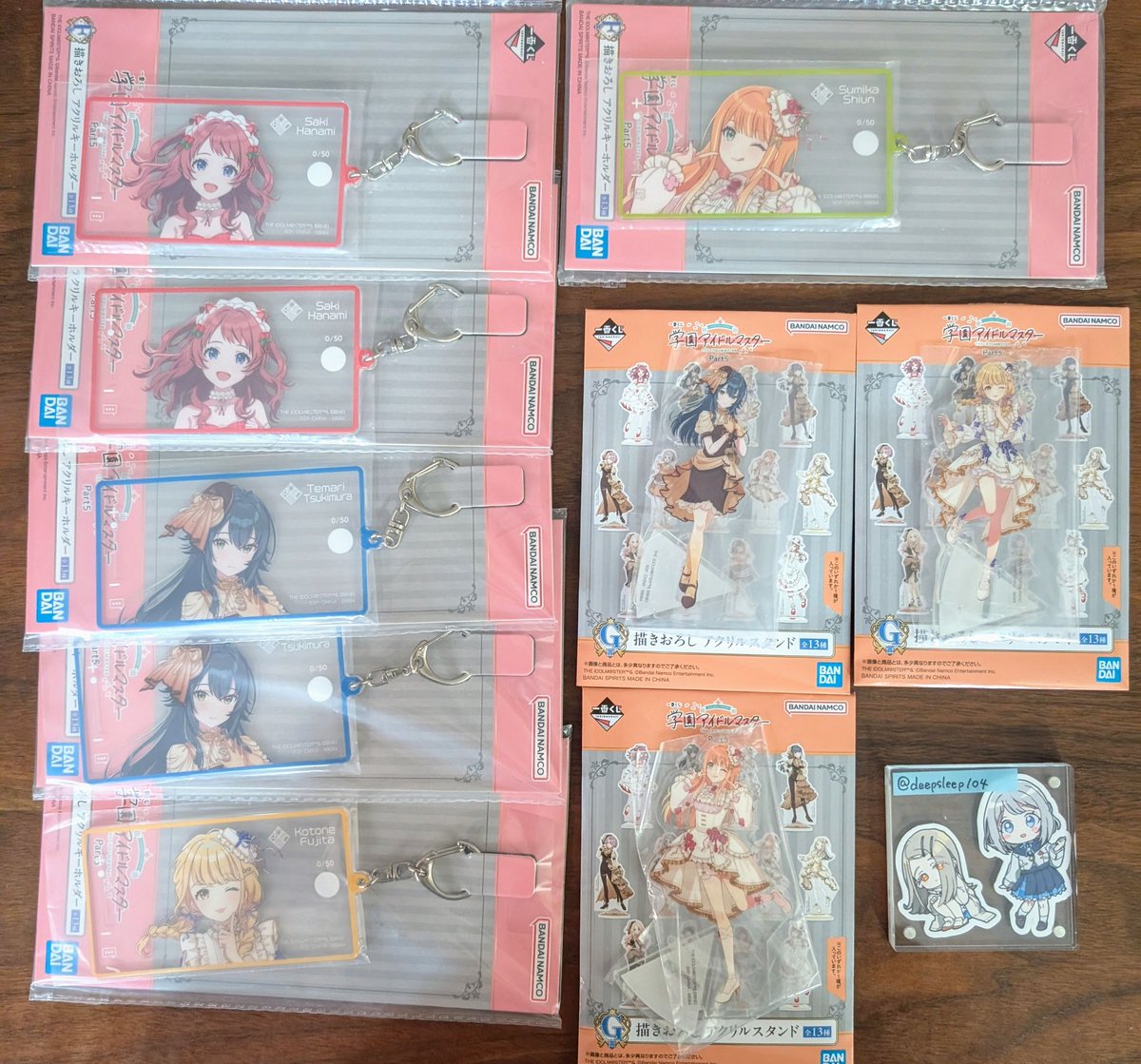 deepsleep104's tweet photo. 学マス　一番くじpart5 交換譲渡
【譲】画像のもの
F賞キーホルダー
G賞アクスタ

【求】異種広リーリヤグッズ
or650円＋送料
※一度に4点以上引き受けて下さる場合は送料こちらが負担いたします。

福岡標二日目手渡しor郵送
お気軽にお声掛け下さい🙇 https://t.co/slhdd79Xo0