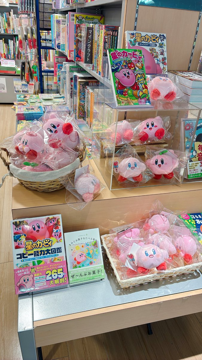 BOOKS45643882's tweet photo. ⭐6/19(金)から発売⭐

『いつでもカービィ』：新商品
「星のカービィ」の絵本シリーズ『いつでもカービィ』シリーズのイラストを使用した新商品が登場しました🌱

※店舗によってお取り扱いアイテムが異なります

#星のカービィ　＃BOOKSえみたす　＃ポートウォークみなと https://t.co/ih2d853K0N