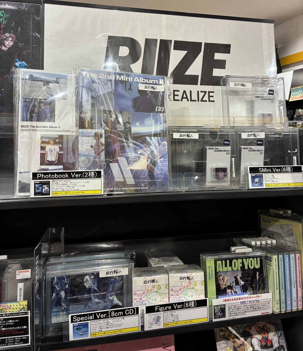 RIIZE】 The 2nd Mini Album『II』🧢✨ 輸入盤 入荷いたしました