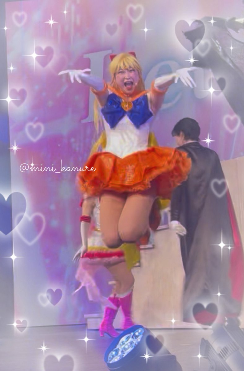 mini_kanure's tweet photo. みなP🧡
底抜けに明るいちばひな美奈P大好きです🫶🏻
スーパーセーラーヴィーナス/ちばひなの様(@chibachan_821 )
#美少女戦士セーラームーン
#シャイニングシアター https://t.co/NkUkgLeKGM