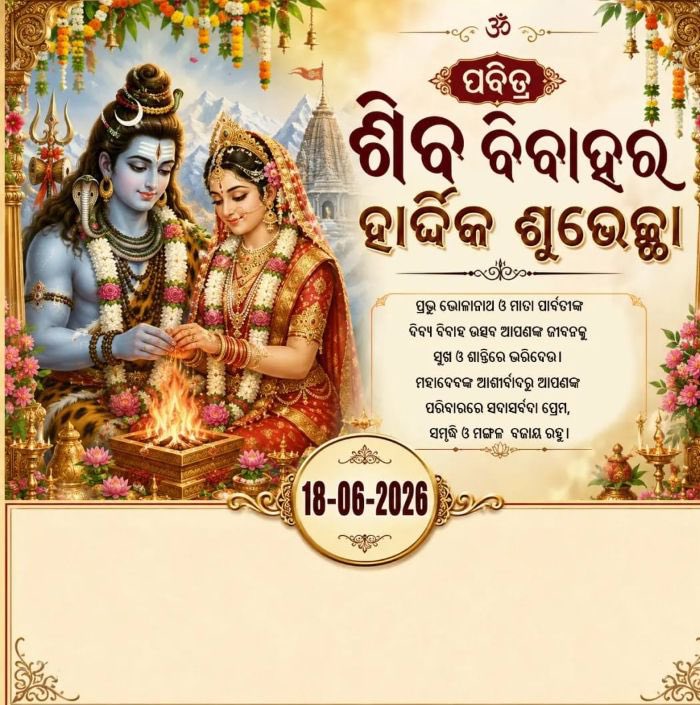 nealdeo22's tweet photo. Pabitra  “sivabibah” programme  and barayayatri on the occasion of #sitalsasthi at M.Rampur of #kalahandi . @CMO_Odisha @PMOIndia @PMOAlerts @kalahandia https://t.co/9cdixeZ3U8