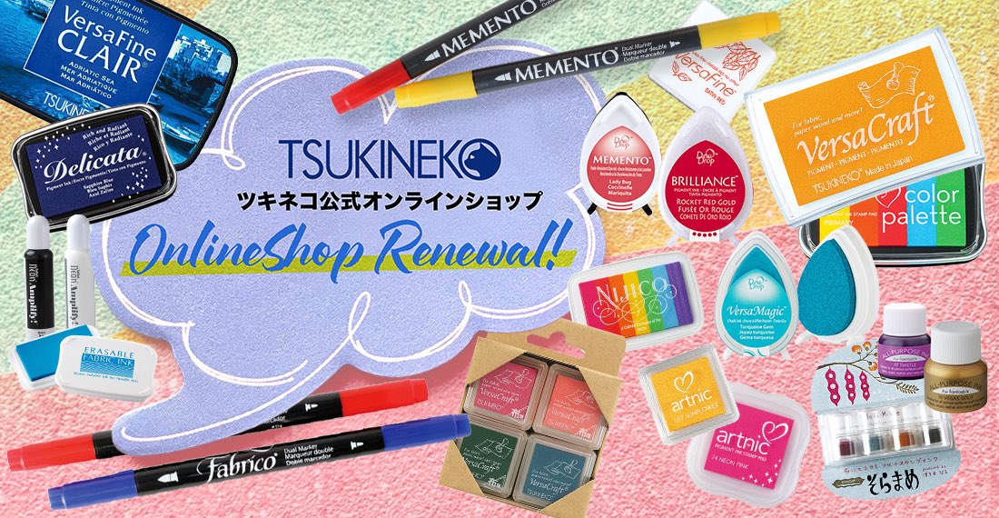 🎉🛍️🛒ツキネコ公式オンラインショップがリニューアルオープンしま