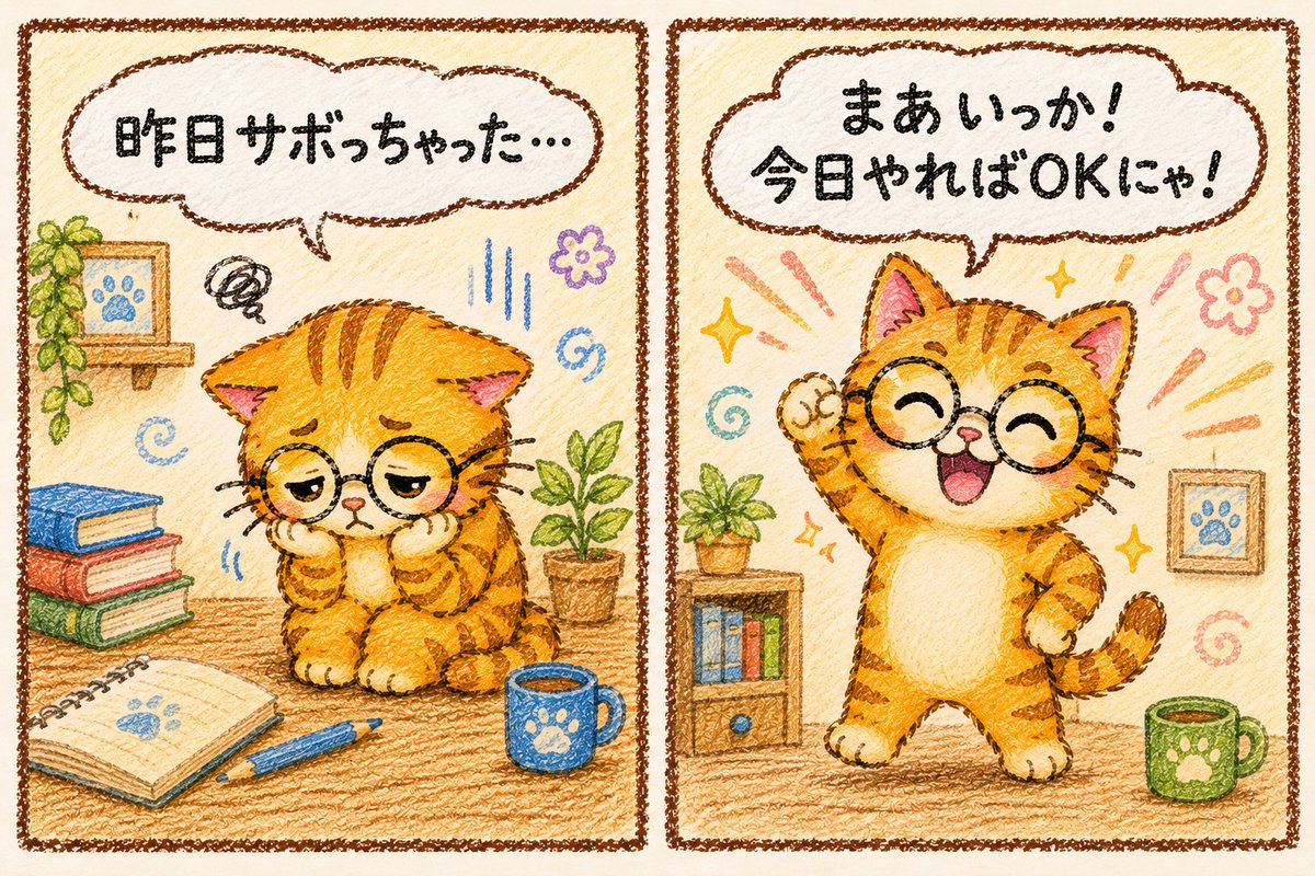 つくね🖍️AIでクレヨン画を届けます tweet media