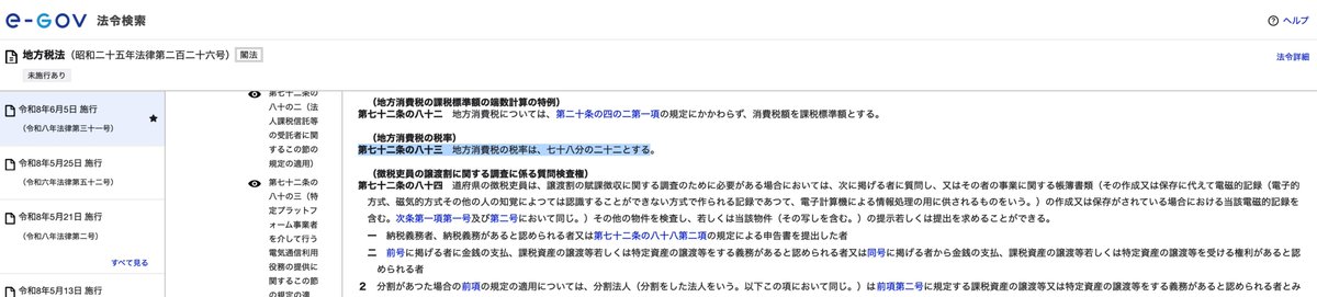 倉 啓一郎 tweet media