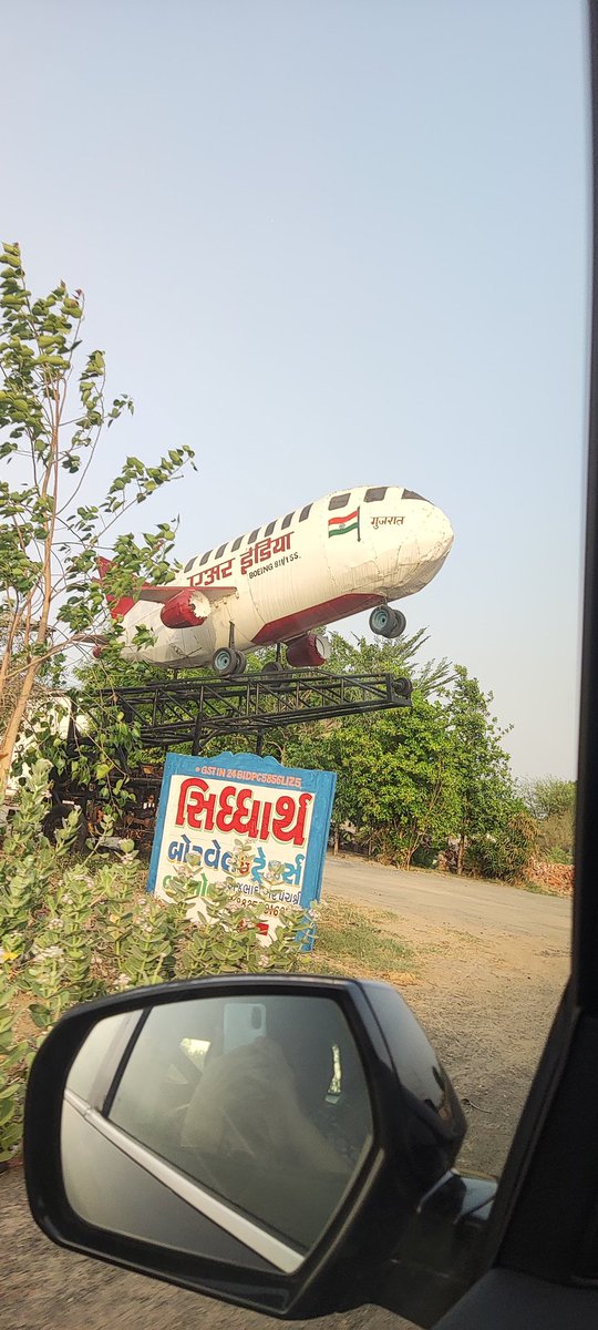 UmeshRindani's tweet photo. @airindia #a350 taking off from Mehmedabad (near AMD)! https://t.co/TLgQRhYJAH