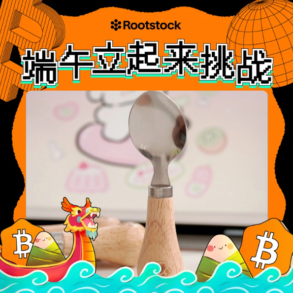 radio_dir's tweet photo. @RootstockCN 我喜欢Rootstock把“安全”两个字做到了极致，同时又没有牺牲太多便利性。这种平衡让我觉得它才是真正适合长期使用的比特币Layer。
#Rootstock端午立起来 https://t.co/eNUKhCyH0F