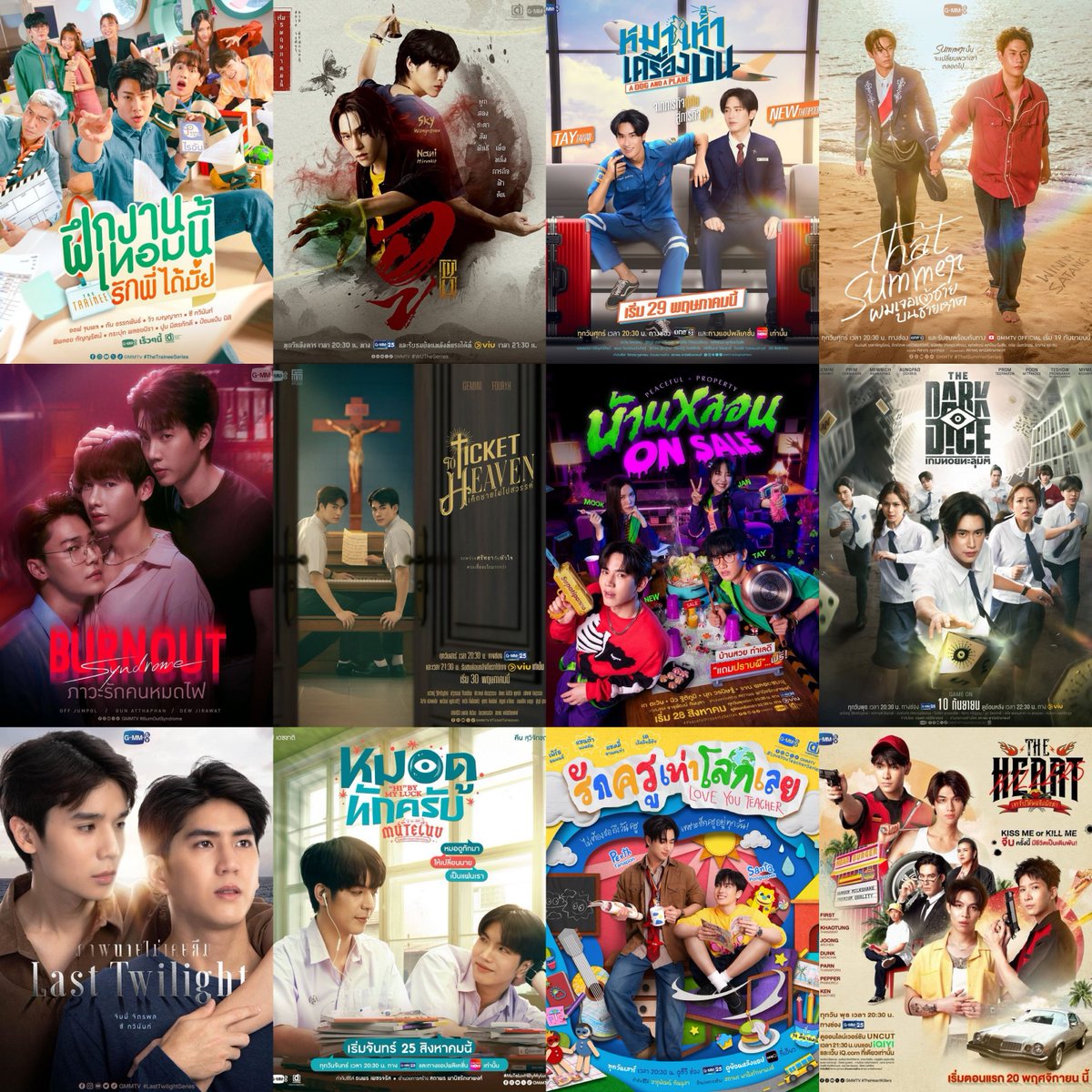 cmlee09_'s tweet photo. ทำไมเราถึงอยู่ในยุคที่คนอยากให้ตึกฟ้าซื้อบทประพันธ์มาทำซีรีส์แล้วอะ ที่ซื้อมาทำเรื่องล่าสุดแล้วดีคือ มีสติหน่อยคุณธีร์  ทำนายทายทัพ ลัลล์ไม่ชอบไวน์ แต่ถ้าออริตึกฟ้าเรื่องใหม่ ๆ ที่บทดียกมาได้เป็นสิบเรื่อง ถ้าทีมเขียนบทตั้งใจกับมันยังไงก็สนับสนุนให้ตึกฟ้าทำออริเหมือนเดิมมากกว่าอะ https://t.co/cUapIibJB4