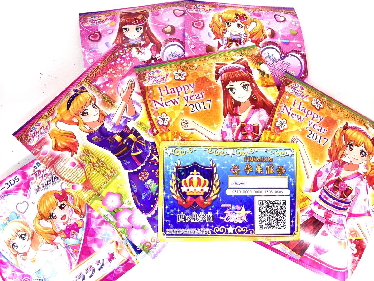 アイカツスターズ プロモ ブロマイド アイカツスターズ！のブロマイドや学生証を品出ししました!! きょど