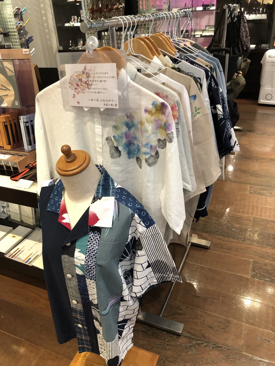kyoto_ao's tweet photo. 羽田第2ターミナルで
キャンベットさんの刺し子バッグお披露目中です！
僕の手描き商品達もお邪魔しています。
6月末まで展開中でございます(°▽°)

#羽田第2ターミナル
#shosaikan 
@THECANVET https://t.co/QbyPwi0rCV