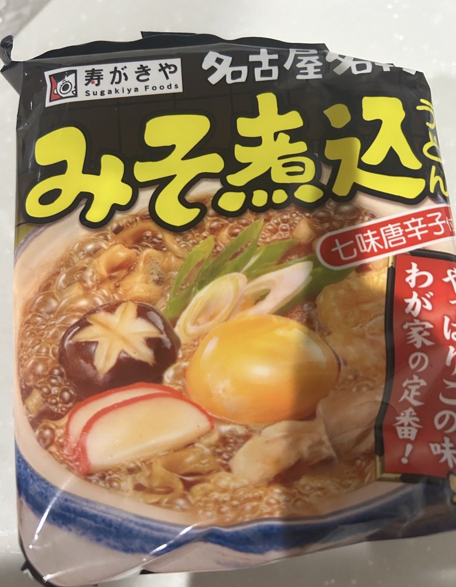 tks_adviser's tweet photo. 【 名古屋あるある 】

外出で味噌煮込み食べない
家で寿がきやの味噌煮込み食べる https://t.co/CATs7GKuro