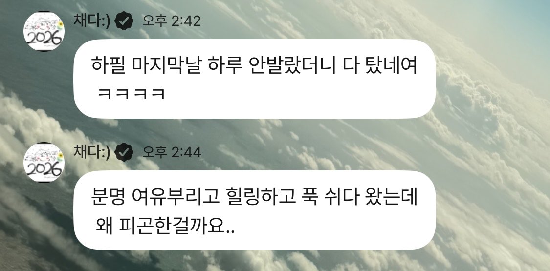 gseudf's tweet photo. 하루 안 발랏더니 탓대 ㅋㅋㅋㅋㅋㅋㅋ
귀엽다 https://t.co/ijqExqVDGf
