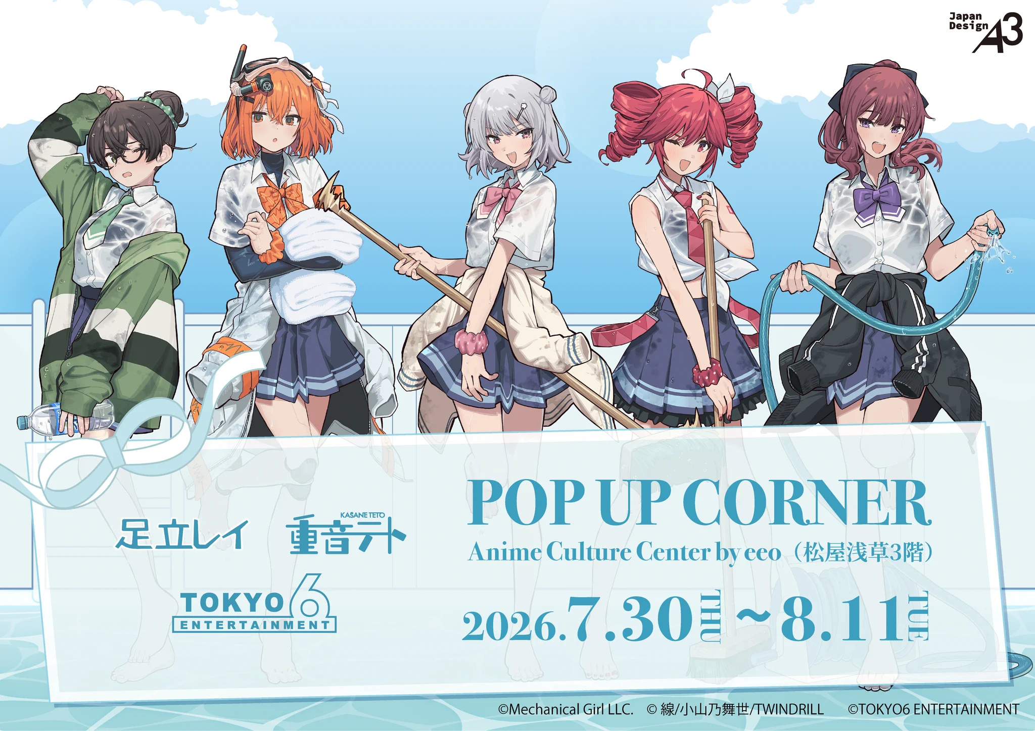 メカニカルガール 公式 on X: 