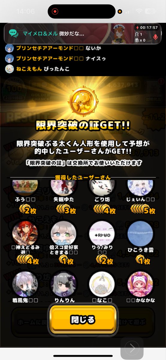 DN8vbb69's tweet photo. 素敵すぎて滅(ღ*ˇ ˇ*)｡o♡
ギフトくれた人ありがとう！23日以降ゆっくり返します https://t.co/3f2rXQ6xfQ