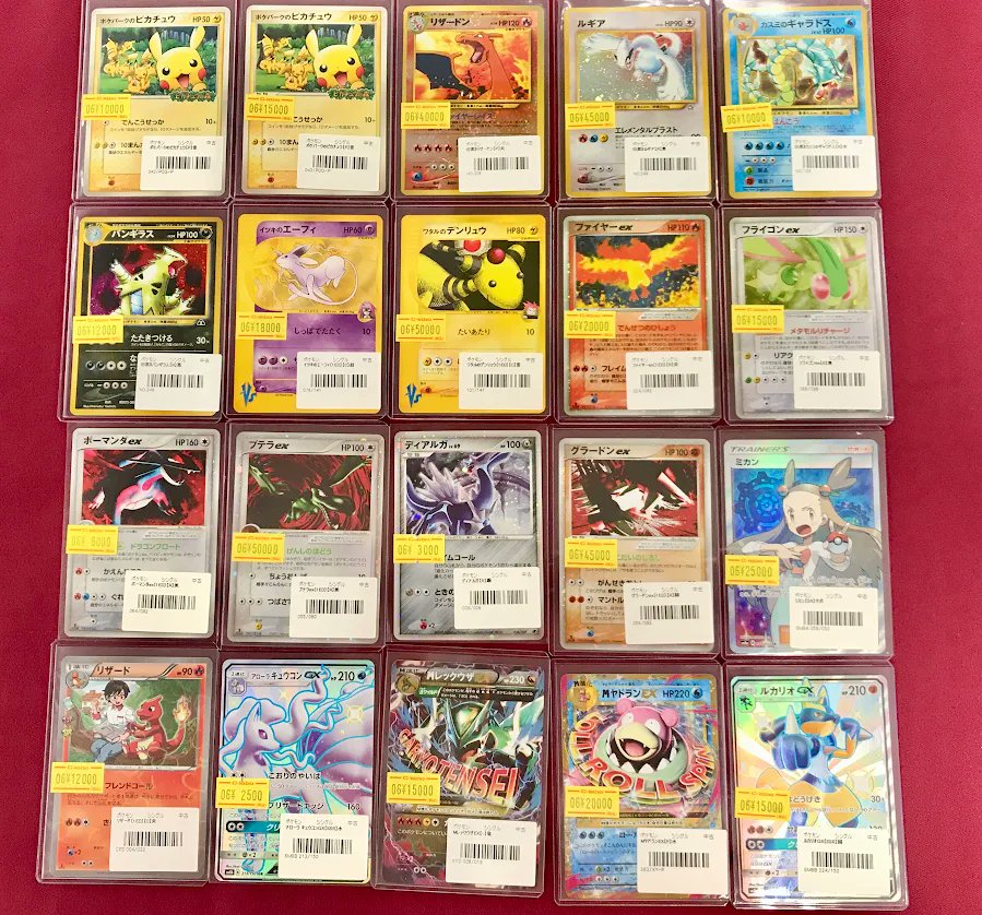 ポケモンカードゲーム 販売情報】 様々な世代の高額カード入荷しました