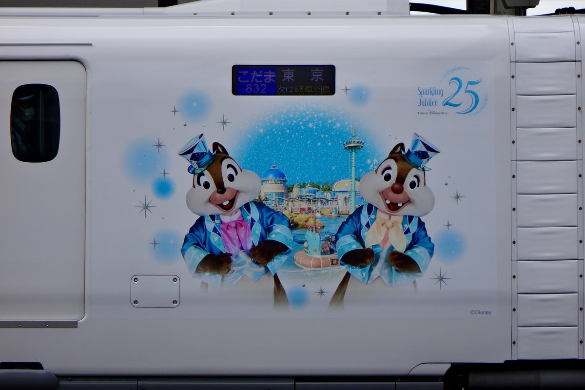 nagashimaRAPID's tweet photo. 🐭Sparkling Dreams Shinkansen🚄

#ディズニー
#新幹線 

凄く可愛い塗装でした https://t.co/OOivOdU7Rt