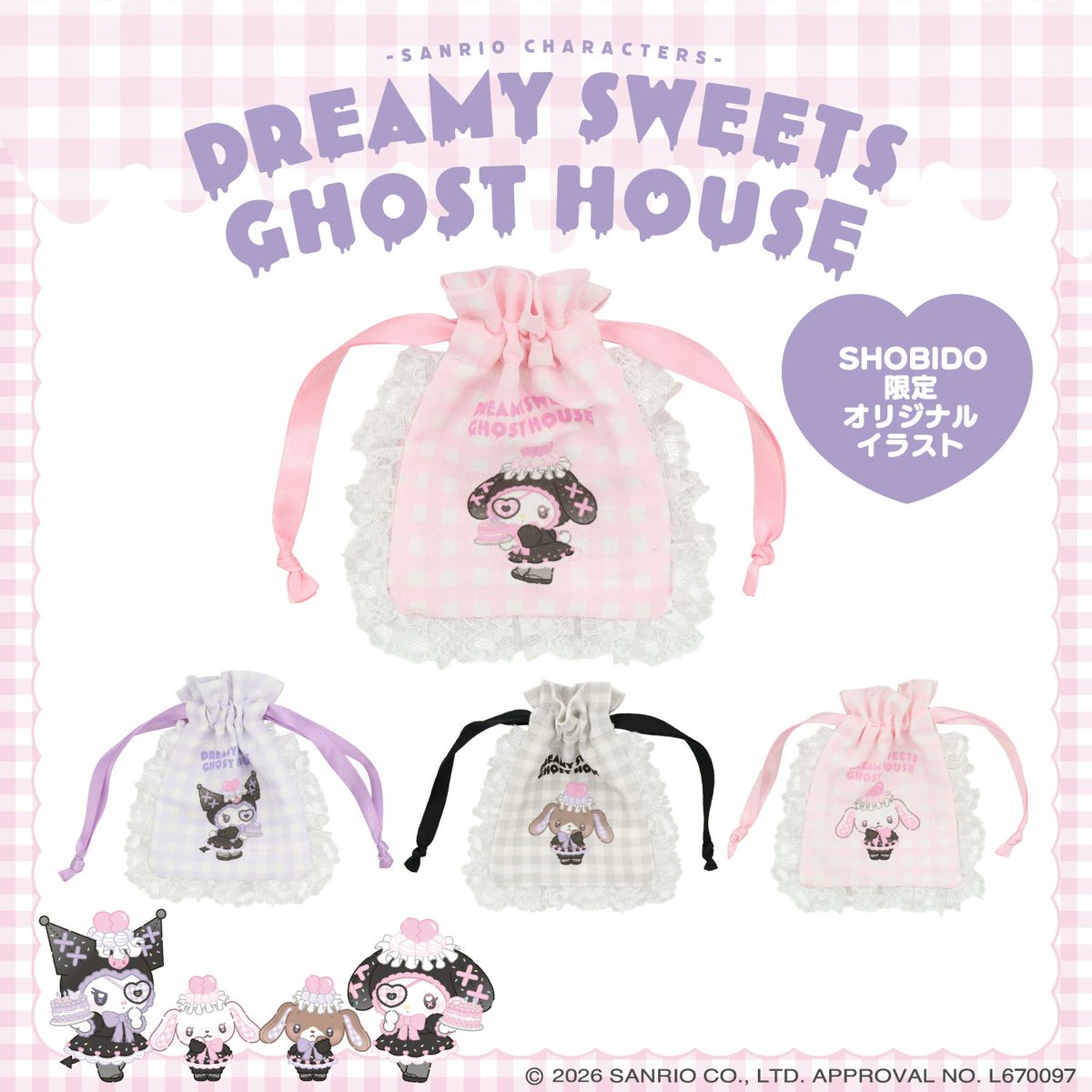 sanrio_oshikatu's tweet photo. ＼⚠️新商品📣🆕／
粧美堂から『サンリオキャラクターズ DREAMY SWEETS GHOST HOUSE』発売開始🥹🖤🩷

わあああああ、またまた粧美堂さんからかわいい新シリーズきた！今回はシュガバニもいる🐰
ゴスロリ調のデザインがほんとかわいくてたまらない…😭
もう発売開始してるみたいなのでチェックしてみてね🖤🩷

🔗楽天：https://t.co/kDgUX5IRDF

📝ラインナップ：
ぬいぐるみマスコット…3,520円
ぬいぐるみポシェット…3,850円
マルチポーチ…3,850円
ギンガムチェックミニ巾着…1,320円
ホイップクリームチャーム付きアクリルキーホルダー…1,980円
パスケース…2,860円
合皮ネームチャーム…2,860円
ギンガムチェックティッシュポーチ…2,530円
ホイップクリームチャーム付きPVCマルチポーチ…1,650円

#サンリオキャラクターズ #シュガーバニーズ #粧美堂 #pr