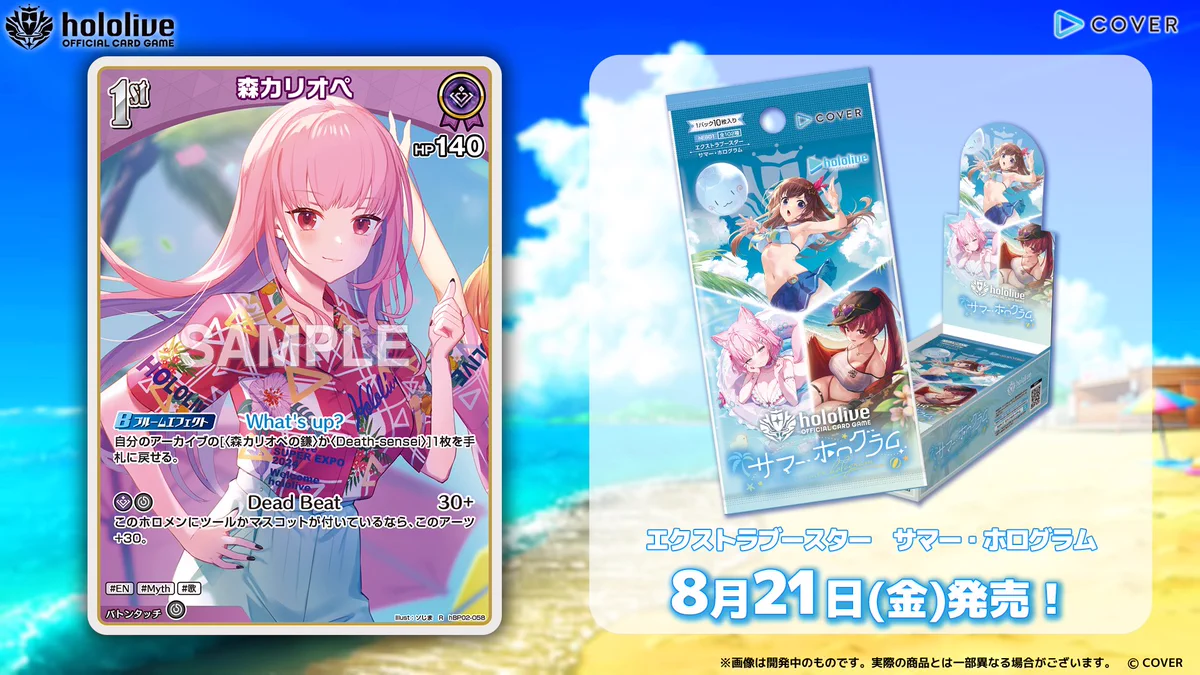hololive OFFICIAL CARD GAME【公式】 on X: 