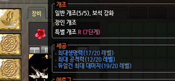 GoGoSongja's tweet photo. 세공 멸망전 https://t.co/N2X6m5jqA9