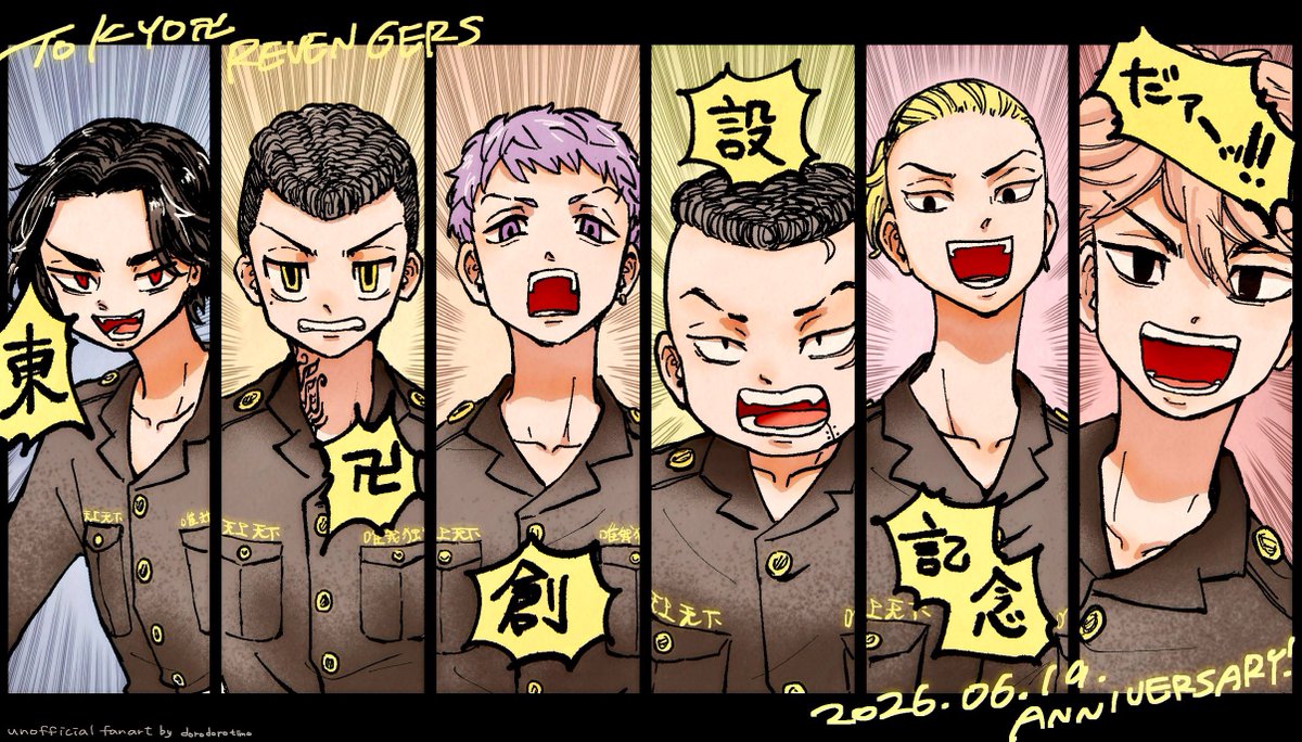 azuminerumi's tweet photo. 創設❗️結成記念日‼️おめでとう‼️‼️
健やかなれ‼️‼️‼️ https://t.co/aokxesJE4l