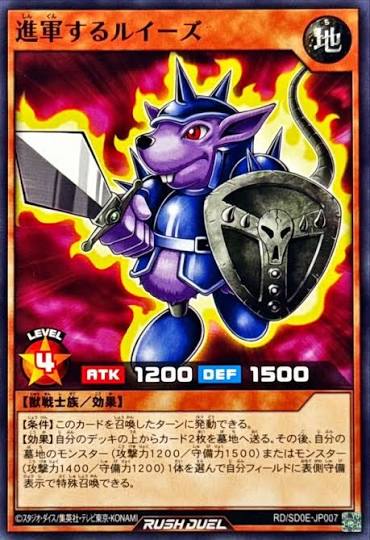 kyo_rushduel's tweet photo. ちなみに通常ルイーズの顔はこちら🐭
#進軍するルイーズ https://t.co/aeGSVDHOLq