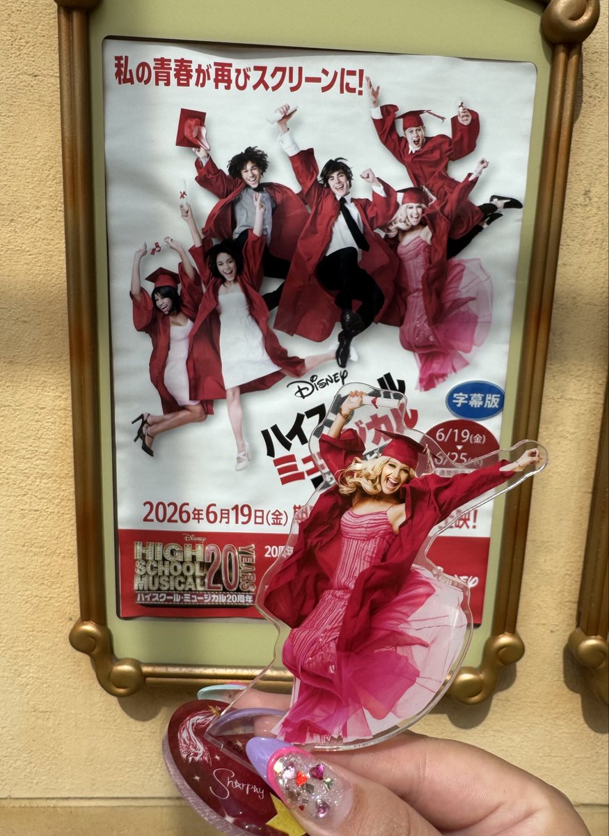AyaAshAriel's tweet photo. HSMリバイバル上映見にきたけど、ピアリが曲からHSMで幸💞
とりあえずスペブレ貪り食いながらドキドキ https://t.co/upALdxtCk4