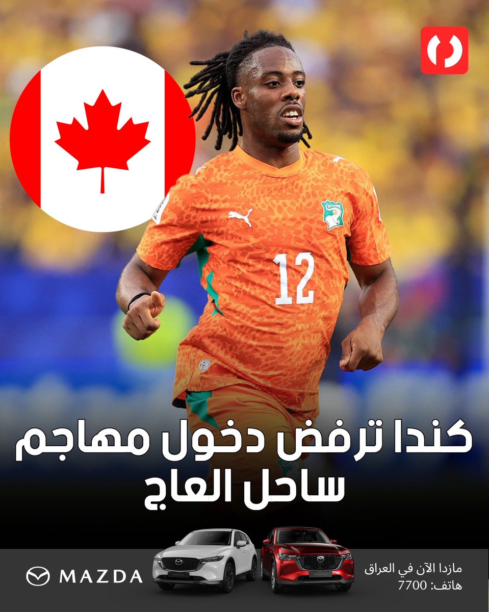l0Coach0l's tweet photo. @football_li5 وهذا سبب آخر https://t.co/Op4PdDnQtA