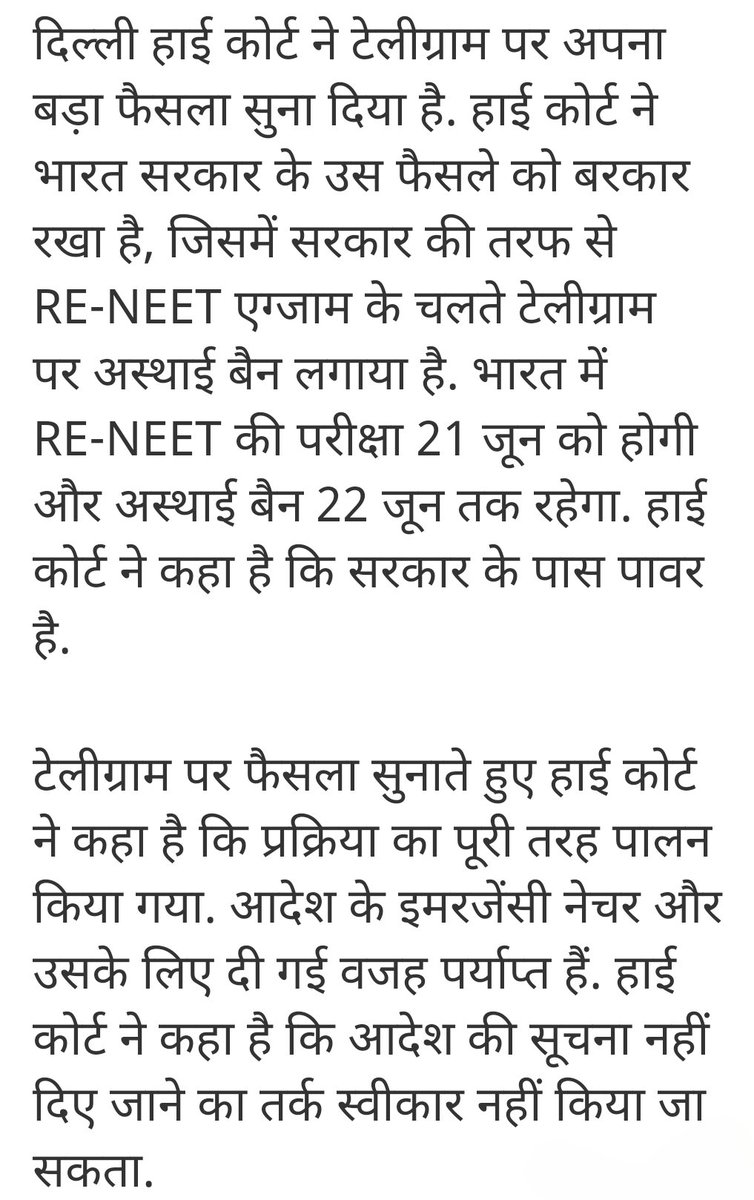 vikashvsp05's tweet photo. Telegram Delhi High Court Verdict : टेलीग्राम को झटका, दिल्ली हाई कोर्ट ने बैन हटाने से किया इनकार #Telegram #neet #reneet #exam #ban https://t.co/x4RIZ5AjIX