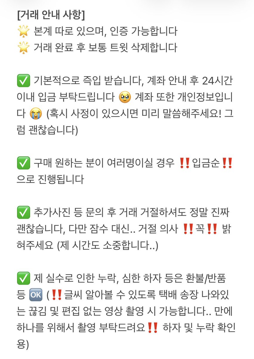 랄발 tweet media