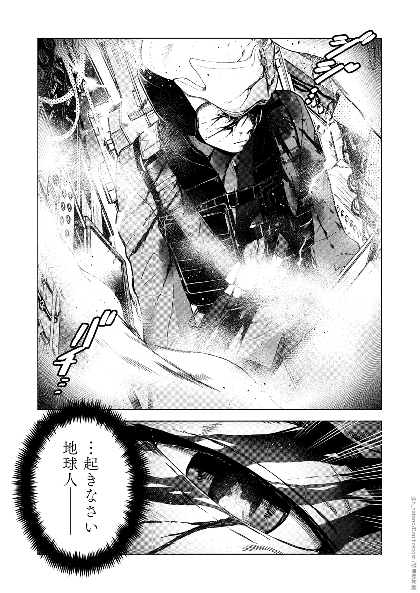 hisanori_natano's tweet photo. Zくん周年らしいし当時描いたの再放送しておくわね https://t.co/hXYCi7dhHK