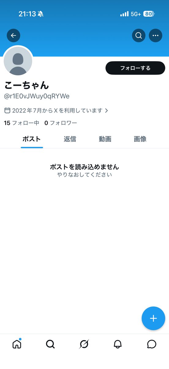 nr___714's tweet photo. パイプカット嘘です。性病移されてました。こんなクソみたいなやつが女の子騙してるの許せない😇
#P活 #P活詐欺 #コインロッカー
#注意喚起 #拡散希望 #池袋 #都内 https://t.co/uvzH3ijSly