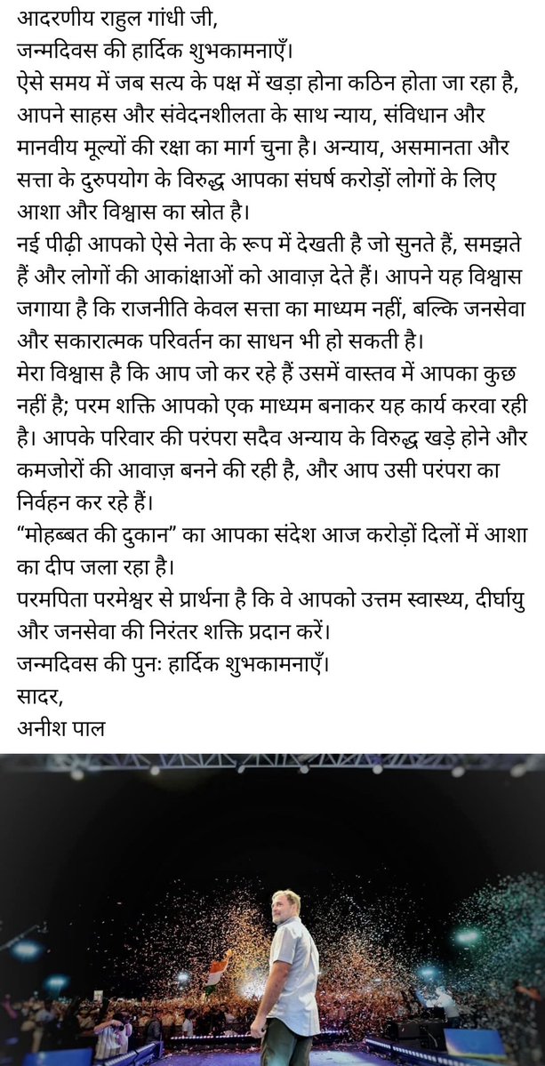 AnishPall's tweet photo. @INCIndia https://t.co/MQql5C0j3l