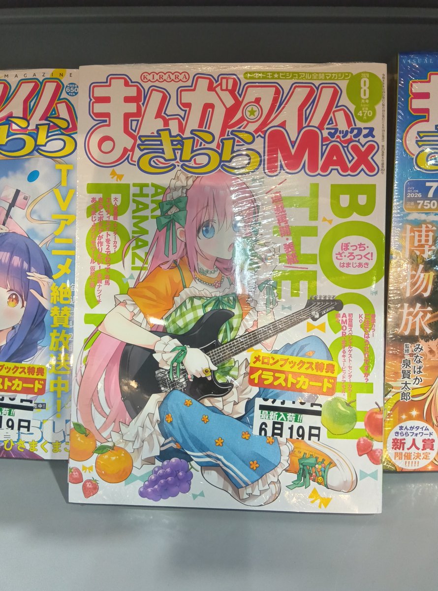 melon_kghr's tweet photo. 🧺籠原店🧺【商業情報】

はまじあき先生（@hamazi__）の
『ぼっち・ざ・ろっく』連載再開号です🎸

『まんがタイムきららMAX 2026年8月号』
本日入荷✨

メロンブックス特典
ミニ色紙風カード

是非お手元にてお楽しみください⭐ https://t.co/llUI9hBPQ9