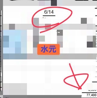 実績豊富な水元 tweet media
